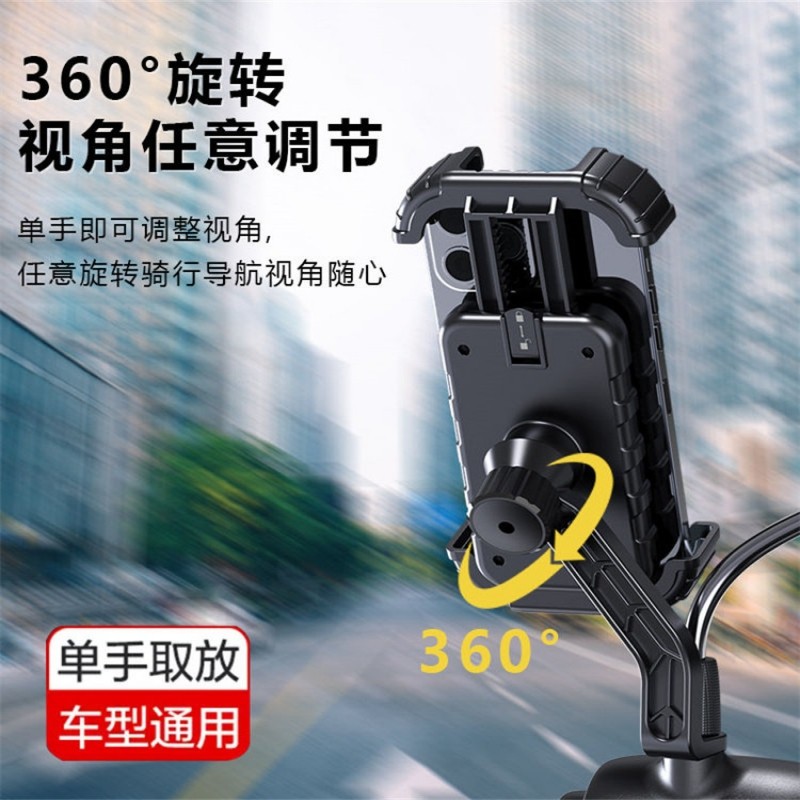 新款外卖骑手电动车手机支架防抖减震摩托车电瓶车导航通用车把夹,电动车/配件/交通工具,电动车手机导航支架,淘宝优惠券,粉丝福利购,淘宝优惠卷