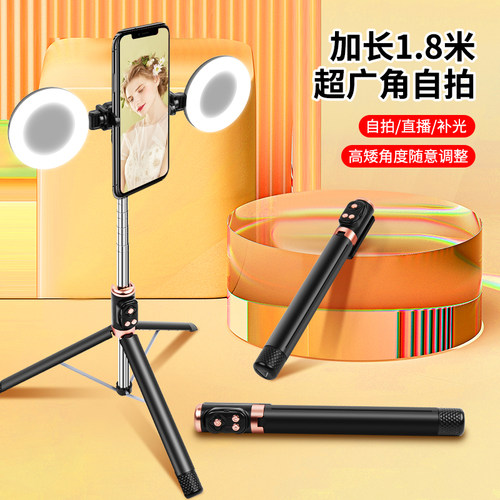 慕拾光便携自拍款直播支架自拍杆