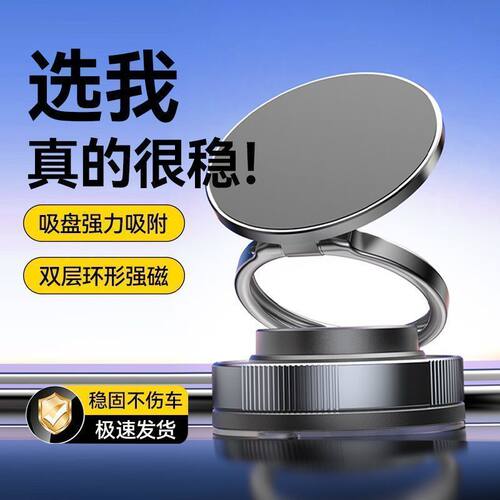 磁吸支架创意家居便携款迷你稳固