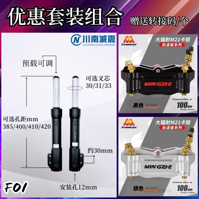 川南中孔明浙大幅射电动车电摩图片