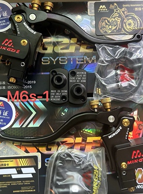 明浙机械师上泵M6s-1九号B110PMax90小牛N1S/NQI/UB/UQI直推