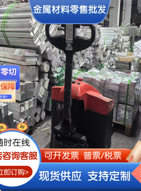 进口AlCuMg1/3.1325铝板 AlCuSiMn/3.1255 AlCuMgPb/3.1645铝棒