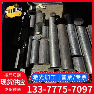 Cr5Mo1V钢板S7 A2模具钢 5Cr3Mn1SiMo1V合金工具钢Cr12Mo1V1板材