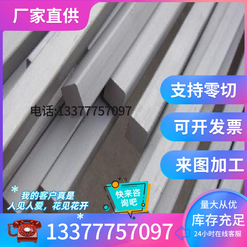 优质 ZL301铸造铝合金 ZL301铝棒 铝板 规格齐全 可零切 农机/农具/农膜 播种栽苗器/地膜机 原图主图