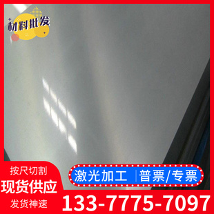 模具钢SKD11 DC53钢板SKH51高速钢 CR12MOV熟料淬火硬料SKD61 H13