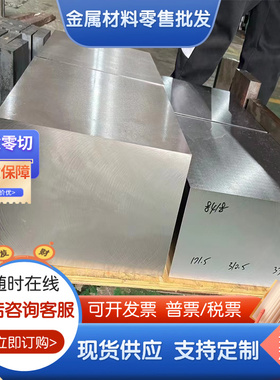 4045 4047 4047A防锈铝板 铝锭5083-h112 ly12铝合金板 铝棒 钢块