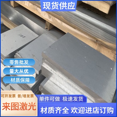 7a04铝棒2A12 6063 6082 5052 5083 5A06 7050 5056 7075铝板6061