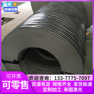 NKS56软硬料 55CrMn弹簧钢带SWRH67B高弹性55SIMnVB弹簧钢片T8MnA