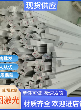 AL5352铝合金AL5049硬质铝板AL2618耐高温AL5154铝棒AL2005可定制