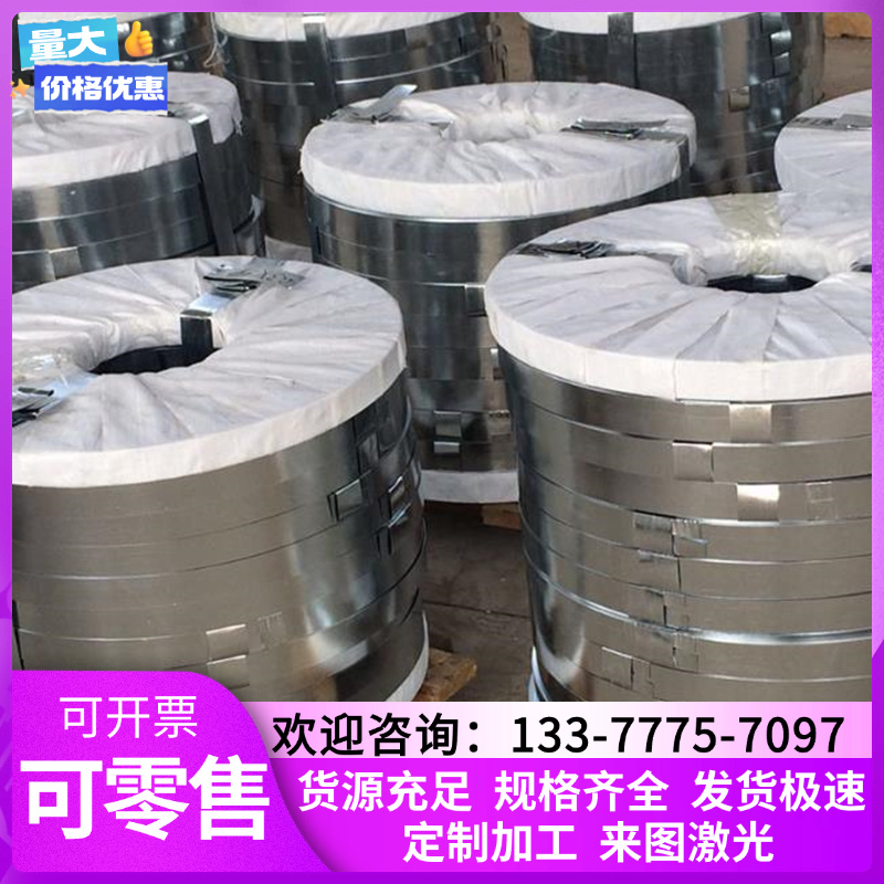 52SiCrNi5弹簧钢SUP6锰钢80CrV2钢板SWRH67B卷带55Si2MnB弹簧钢带