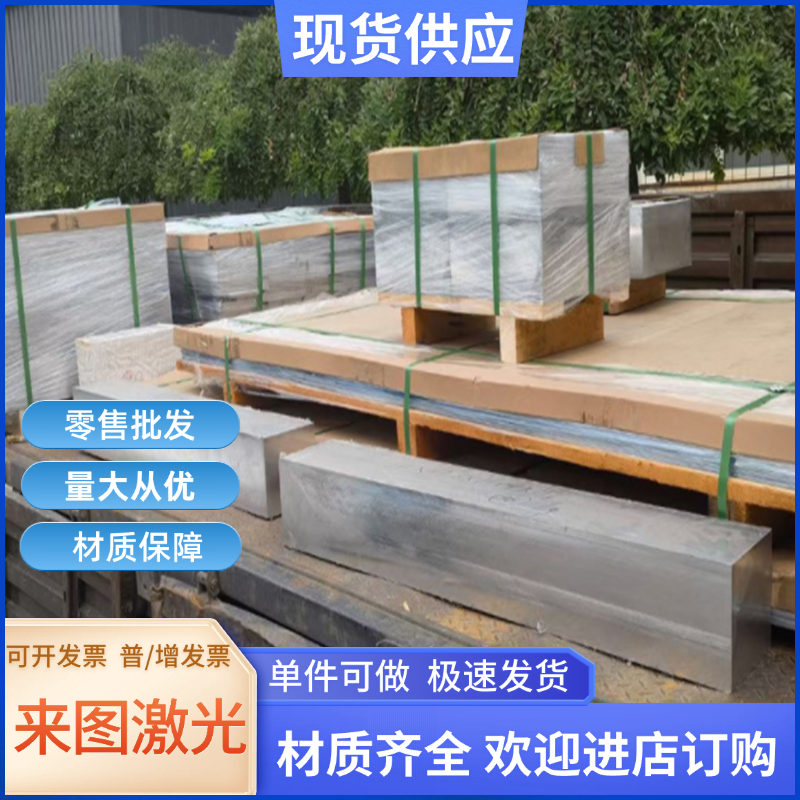 EN AW2024-T851铝板2024-T8 2A50 T6 2017 2A13T351 T6 T4铝圆棒