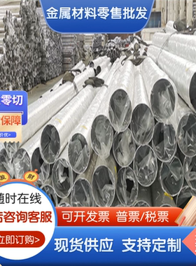 7050-T7451合金铝 6061SQ-T651 AL5049 AL5251铝板 5083H112 铝棒