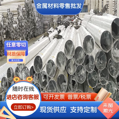 7050-T7451合金铝 6061SQ-T651 AL5049 AL5251铝板 5083H112 铝棒