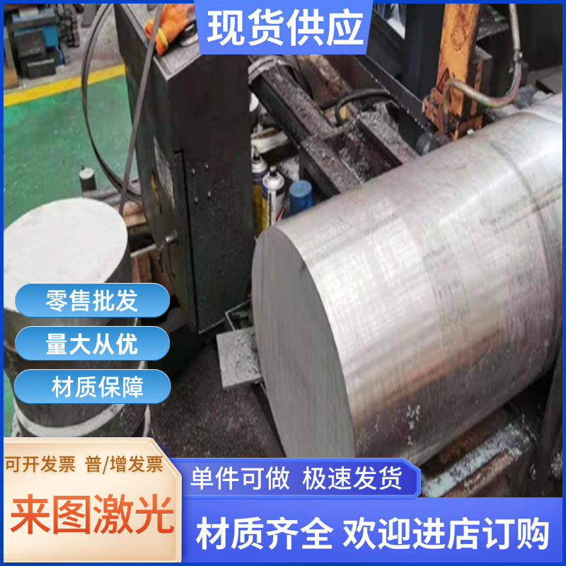 4050L 3A21 4A11 4032 2A70铝合金5083-H111 H112 H116 H321 铝棒