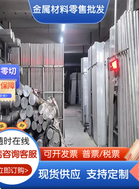 4050L 3A21 4A11 4032 2A70铝合金5083-H111 H112 H116 H321 铝棒