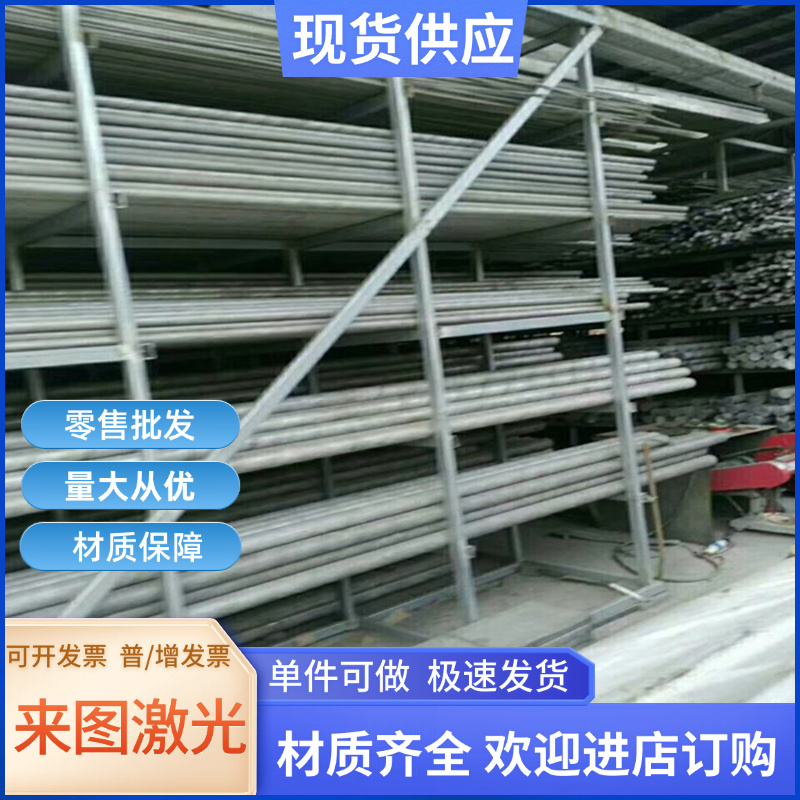 供应2A11T4 2024T6/T851 6106T6 6261 7178 7075T7351铝板 铝棒