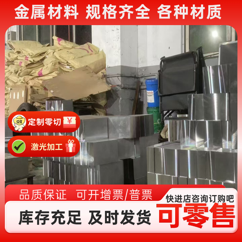AISI1008合金结构钢1.0644钢板4130薄厚板20CrMo研磨圆棒20CrNiMo