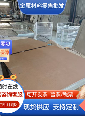 4007 4015 4032 4043 4043A 4343 4045 4145 4047 4047A铝板 铝棒