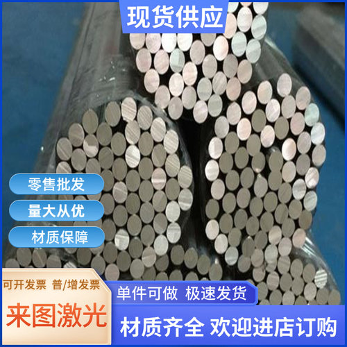 S63008卷带SUH35钢管X53CrMnNiN21-9-5 钢板1.4871圆棒不锈钢材料