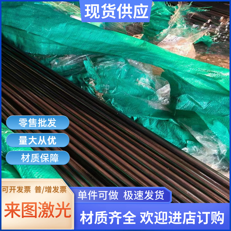 40CrNiMoA圆棒34CrNiMo6光轴17crnimo6调质4340圆钢20CrNiMo钢板