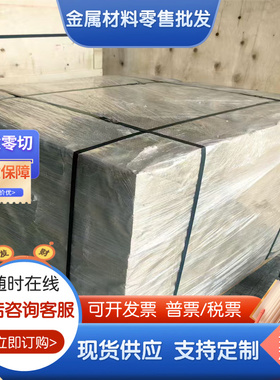 3A21H112铝板料2024T4铝合金6005T6挤压铝棒LY12T6铝薄板覆膜铝卷