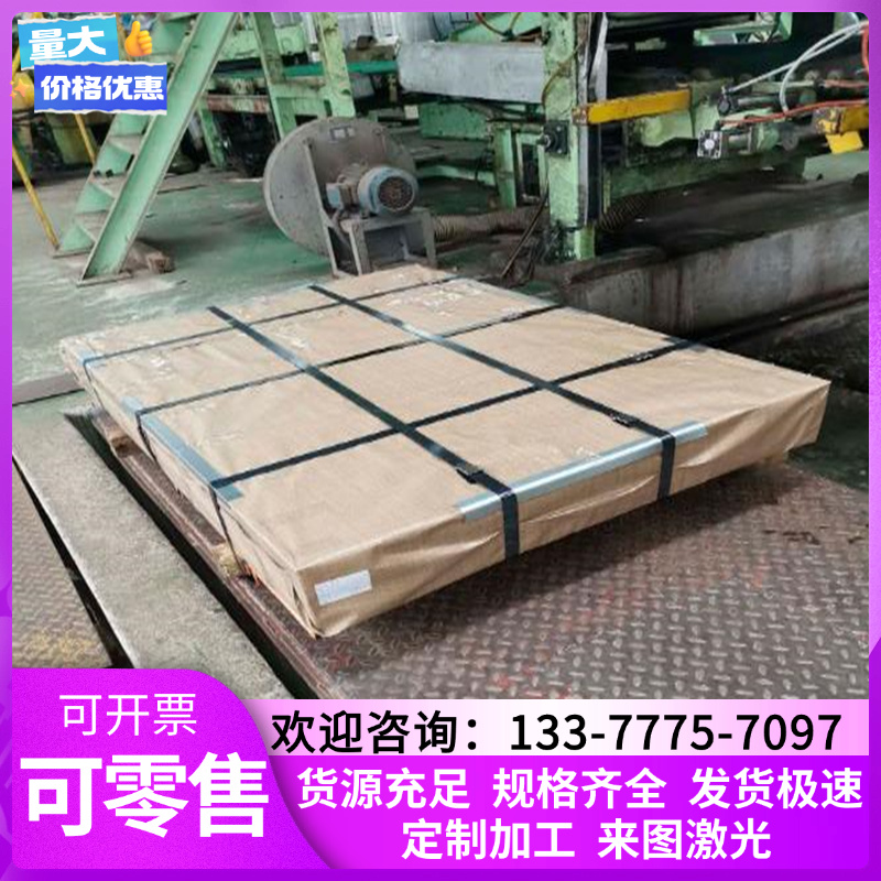 X6CrNiTi18-10不锈钢321S31钢板X6CrNiTi18-10圆棒线材带材进口