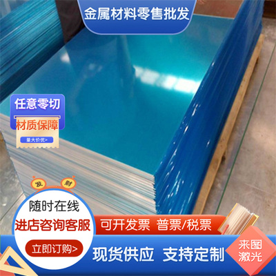 ADC12铝板4047 A356铝棒A380 ZL101A ZL102 3004压铸铝1100 2A12