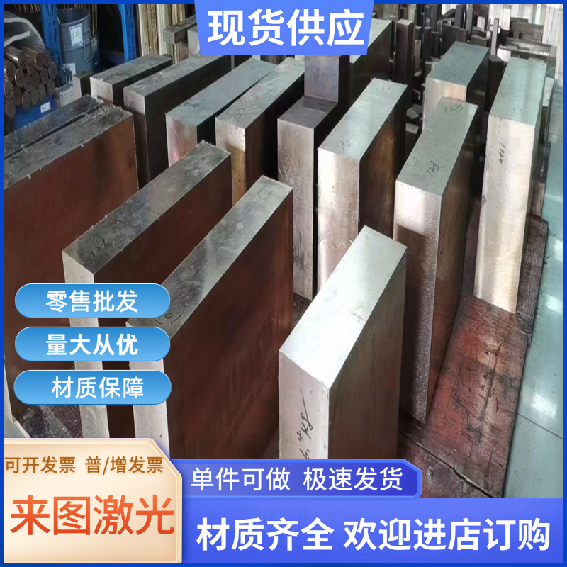 合金结构钢 Gcr15轴承钢 20~42CrMo合结钢 30 35CrMNSiA圆钢