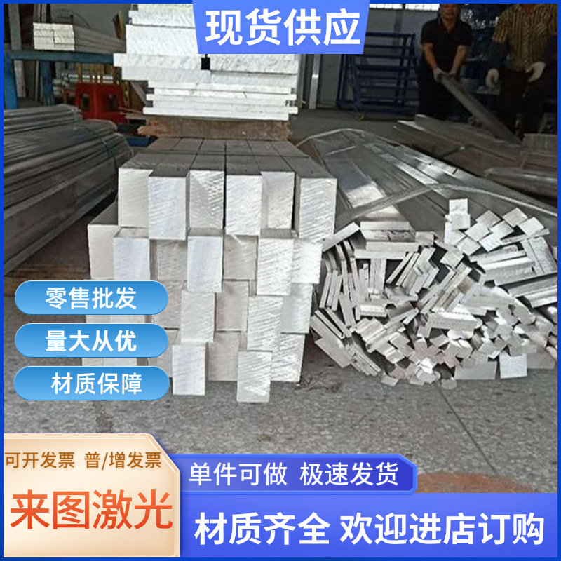 AL5049 AA6063铝合金 2011-T3铝圆棒 EN AW-5356铝薄板 2020 3030