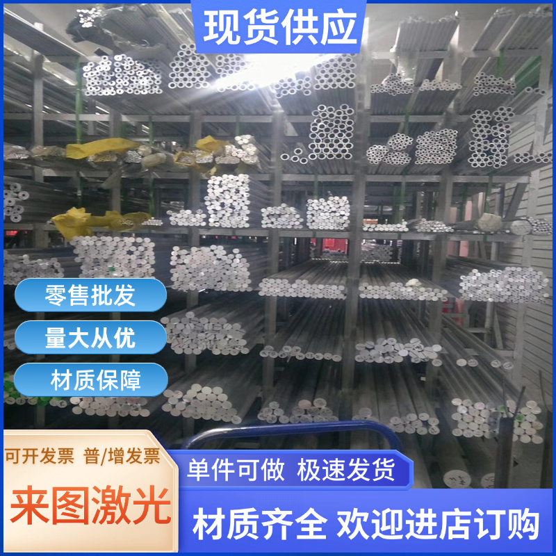 6061t65 6060T5铝合金 AL7017铝圆棒 AL5083-H111铝块 AL1100铝板