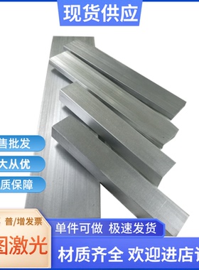 2017A-O态铝板2017-T4铝板2017T451铝板2017T452 2017T42铝板铝棒