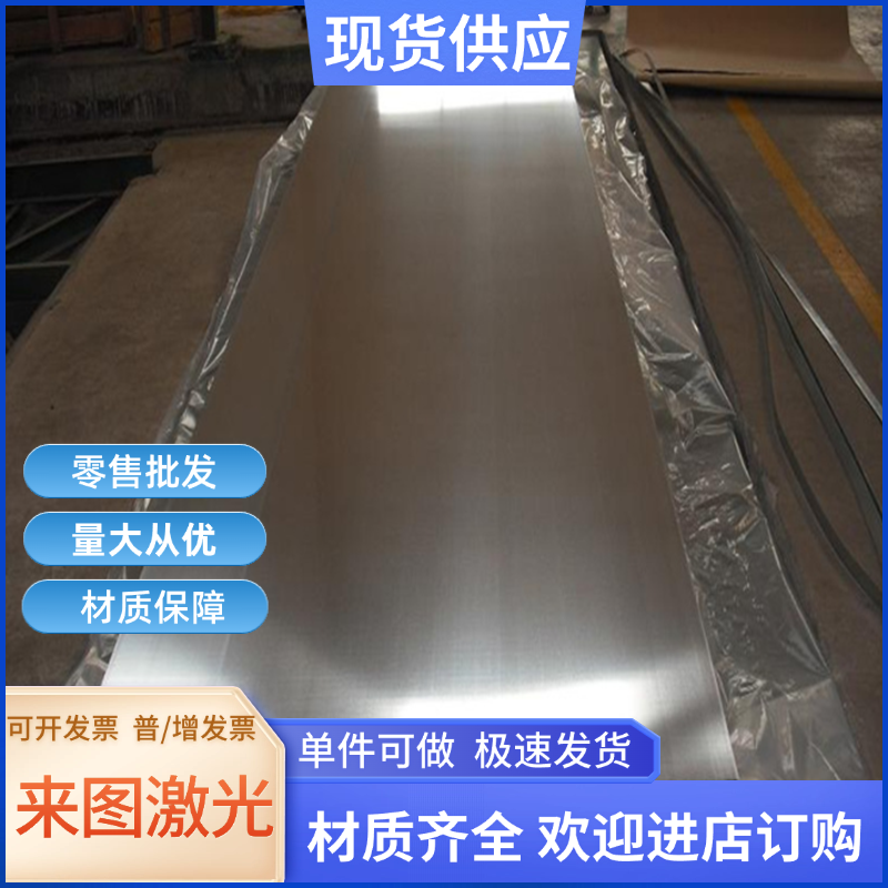 2A12铝棒 5A06贴膜铝板 5A05 3A21铝板 LY11铝块 7075铝板硬质铝