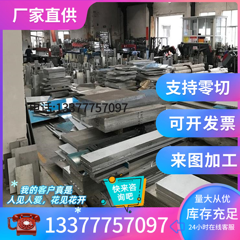 A2014P-O态T3 T4 T451 T42 T6 T62 T651 A2017P-O态 T3 铝板铝棒 农机/农具/农膜 播种栽苗器/地膜机 原图主图