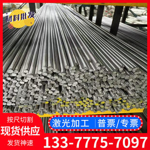冷轧板20 钢热扎板 A3铁板10 薄板45 20mm 可来图激光加工0.3 0.6