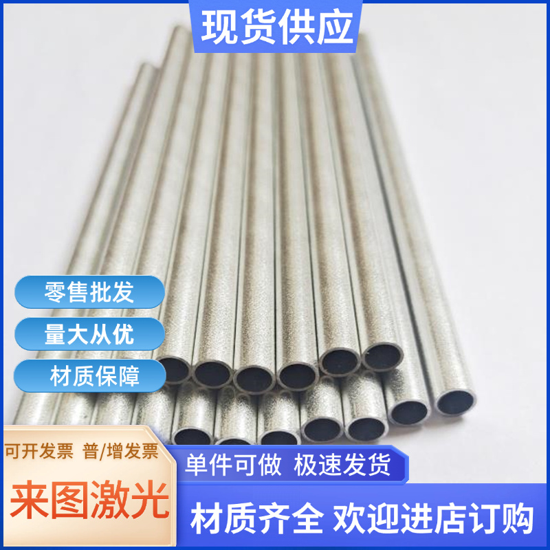 4032-H112铝合金LY12铝棒4A13 LT13 铝板5182 5183耐高温铝板