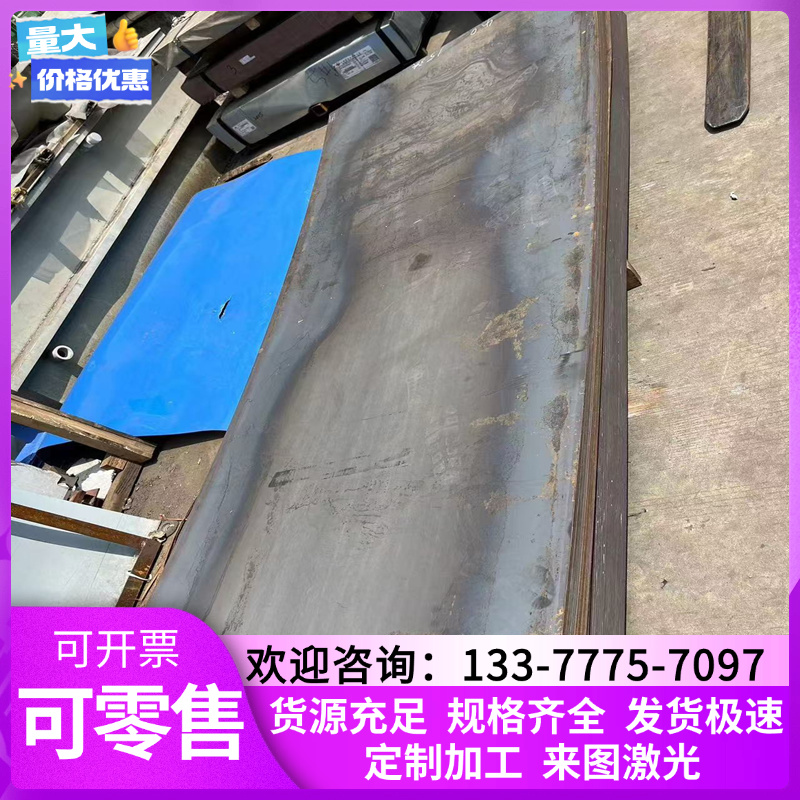 合金钢18CrMo4 18CrMoS4 24CrMo4 24CrMoS4 22CrMoS3-5圆钢 钢板