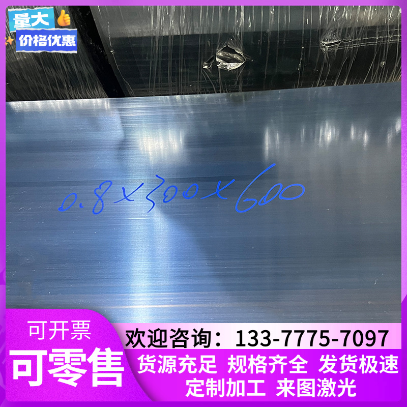 C67S淬火弹簧钢sup6钢棒60CrMnA软硬料Q355发蓝钢带SUP11A 80crv2