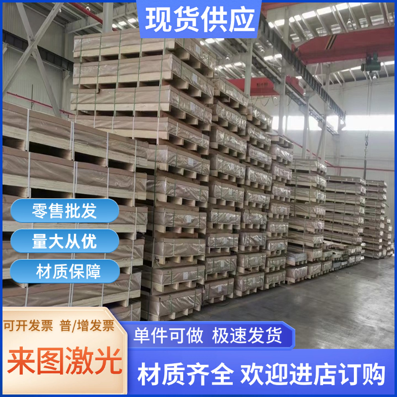 6061 6060铝板 6063铝棒 6068合金铝 AL6061 A6061棒6083 6003