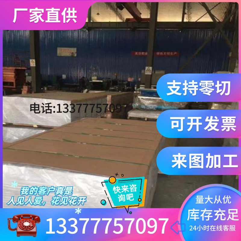 硬铝7075铝棒 2A12 6061 6082铝板 铝棒 实心圆棒 大直径铝棒切割 农机/农具/农膜 播种栽苗器/地膜机 原图主图