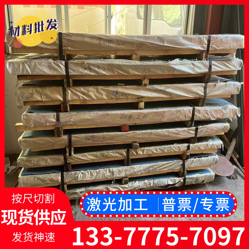 进口美国1084弹簧钢带SAE1085钢带1090钢线ASTM1095圆棒90mm钢板