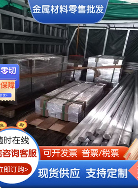 航空铝合金AL2219T851铝板2219T81/T87/T37/T351/T6/O态铝板 铝棒