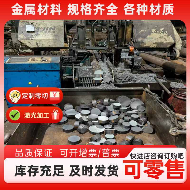 零切40CR/42CRMO/30CRMO/4130/4140薄板2.0 3.0 4.0 5.0 6.0-80MM