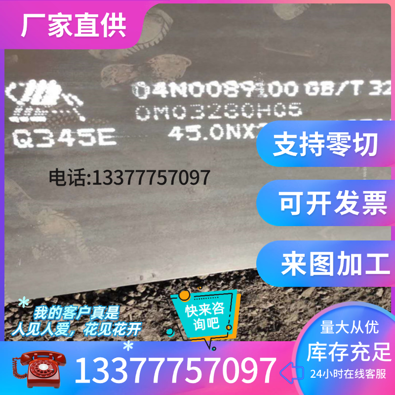 汽车钢TSG3101G SPH440冷轧板卷冷热轧板卷酸洗板卷零切