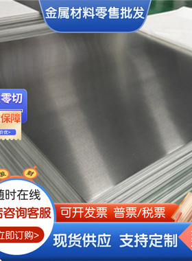 ZL101 ZL101A ZL102 ZL104铝排ZL106 ZL105A ZL107铝合金板 铝棒