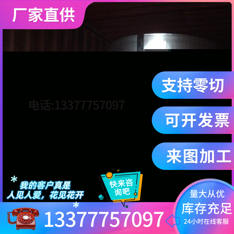 SUP9A硅锰弹簧钢圆钢锻圆钢带60si2mn高耐磨宝钢60SI2MNA弹簧钢板 清洗/食品/商业设备 美容店设备 原图主图