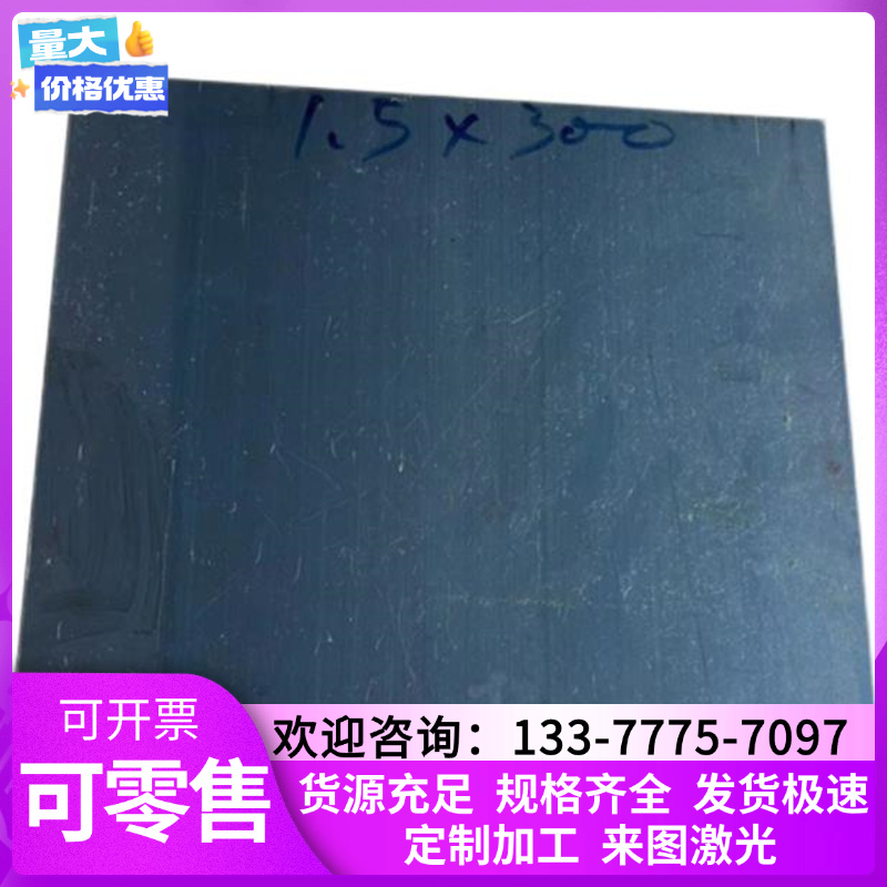 60CrMnMoA弹簧钢棒T8Mn锰钢80crv2钢板65Mn4淬火钢带 SK3中厚薄板