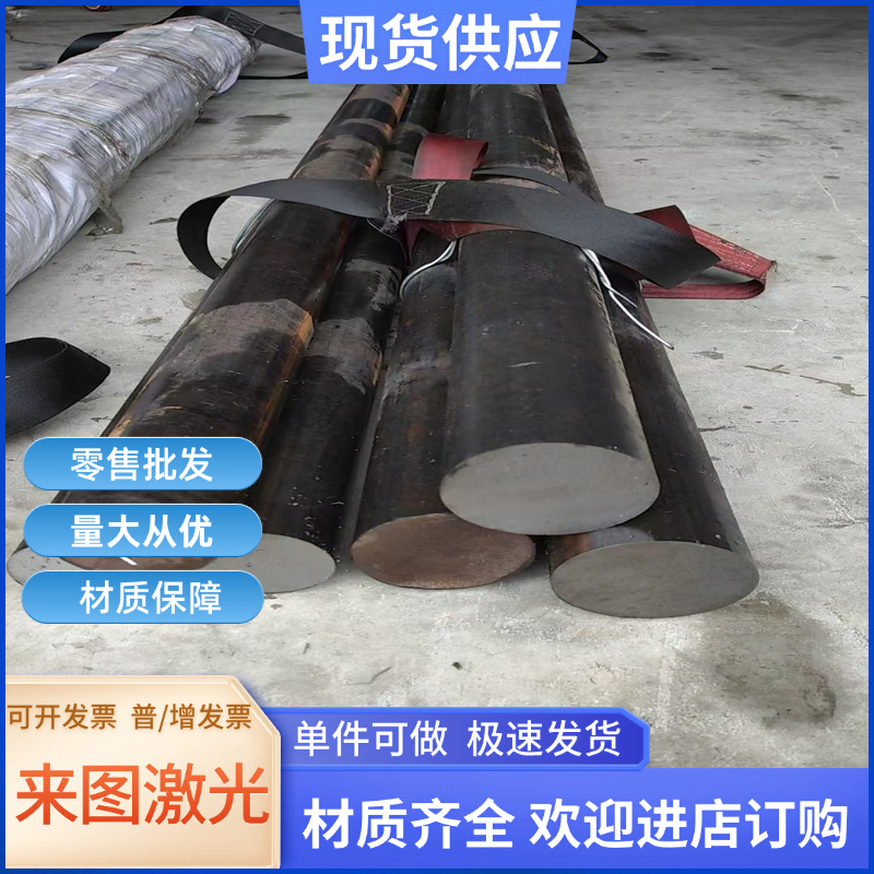 18Cr2Ni4WA合金钢 17CR3 30CrNiMo8圆钢 34CrNiMo6 12CrNi3A圆棒e