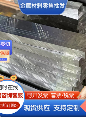 EN AW-7005-7020 T6 EN AW-7022-7049A T6 T6510 T6511铝板铝棒