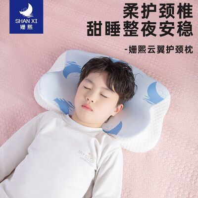 儿童枕头护颈助睡眠学生枕头