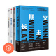 正版 盈 企业转型升级与长期经营4本套：长期主义 数智革新：中国企业 经营：打造你 赢利 转型升级 商业思维认知管理者书籍